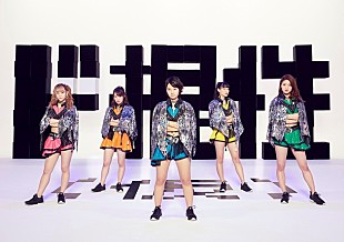 「アップアップガールズ（仮）新体制初SG『上々ド根性／Be a Girl』詳細発表」