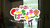 ももくろちゃんＺ「」3枚目/8