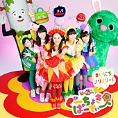 ももくろちゃんＺ「」8枚目/8