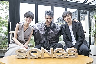 「MIYAVI、三浦大知/シシド・カフカと共演　NHK『SONGS』11/9放送」