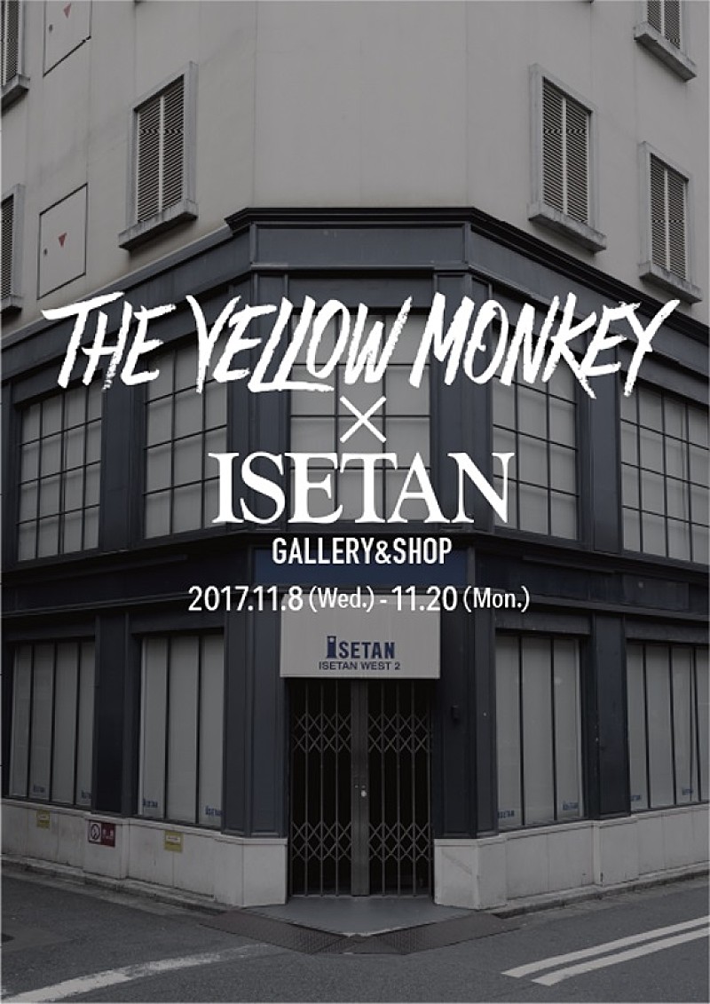 Tvのシンガー デヴィッド ボウイ The Yellow Monkey 17年ぶり東京ドームで唯一無二のアクトを披露 10万人が歓喜 Daily News Billboard Japan