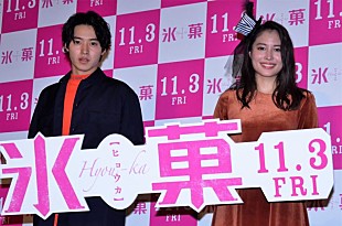 「広瀬アリス、「飛騨牛１０万円分」ゲットも大汗　山崎賢人につっこまれパネル裏に“避難”」