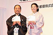 相葉雅紀「相葉雅紀、来年は年男　小学校時代は「気になる子に年賀状を」」1枚目/1