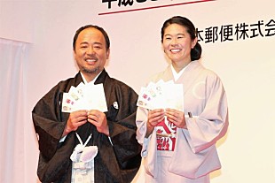 「相葉雅紀、来年は年男　小学校時代は「気になる子に年賀状を」」
