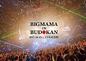 ＢＩＧＭＡＭＡ「」2枚目/3