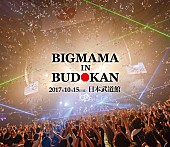 ＢＩＧＭＡＭＡ「」3枚目/3