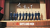 BOYS AND MEN「」2枚目/2