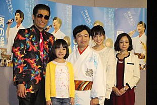 「浜野謙太、妻役の倉科カナにデレデレ　「生歌聞きたい」に「分かった…！」」