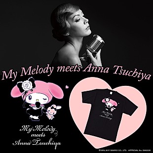 「土屋アンナ×My Melodyのキュートで大人なコラボTシャツ販売スタート」