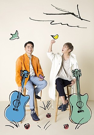 「“本当にアコギ2本だけ!?” DEPAPEPE 二人っきりで全国まわるツアー【ほろり二人旅2018】決定」