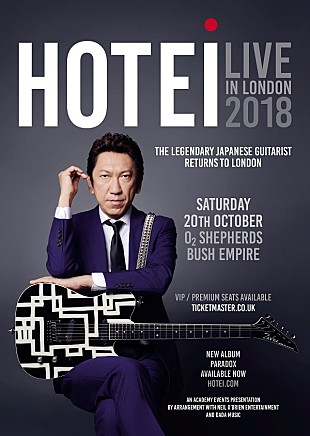 「布袋寅泰、自身4度目3年ぶりのロンドン公演決定」