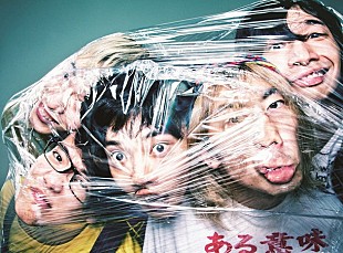 「爆弾ジョニー 2018年にバンド史上最長全20本のワンマンツアー開催決定」