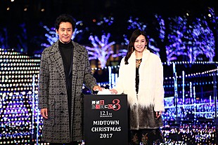 「大泉洋、北川景子と「結婚したかのよう」【ミッドタウン・クリスマス 2017】イルミネーション点灯式」