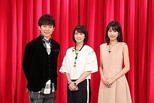 「『2017FNS歌謡祭』第1弾47組出演アーティスト発表」