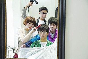 「ナードマグネット ツアーファイナル目前に新MV公開 ファイナルにはおとぎ話、ドミコ、COMEBACK MY DAUGHTERS出演決定」