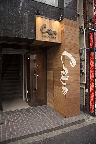 「筒井みつお氏によるオーディションイベント【Cave!Cave!Cave!】12月度開催日決定」