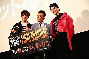 「柳沢慎吾が雨宮おじさんに！？ 【『HiGH&amp;LOW THE MOVIE 3 / FINAL MISSION』大ヒット舞台挨拶】」