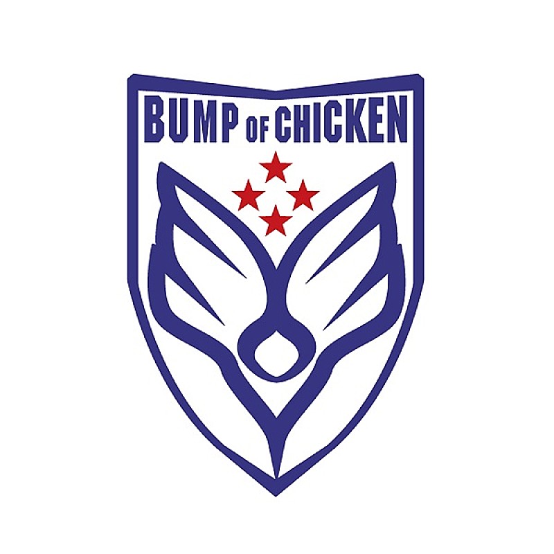 BUMP OF CHICKEN「BUMP OF CHICKEN「記念撮影」MV公開＆カップヌードル新CM放送開始」1枚目/9