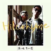 Hilcrhyme「」5枚目/7