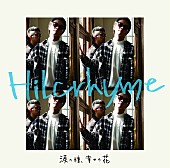 Hilcrhyme「」6枚目/7