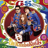 Ｔｈｅ　ＫａｎＬｅＫｅｅＺ「最年長新人バンドThe KanLeKeeZが【日本レコード大賞】企画賞を受賞」1枚目/1