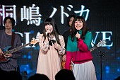 桐嶋ノドカ「」7枚目/18