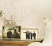 GLAY「」3枚目/3