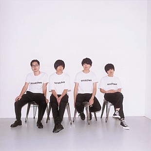 「androp【COUNTDOWN JAPAN】で歌ってほしい楽曲募集！ 新SGジャケ＆新ビジュアル公開」