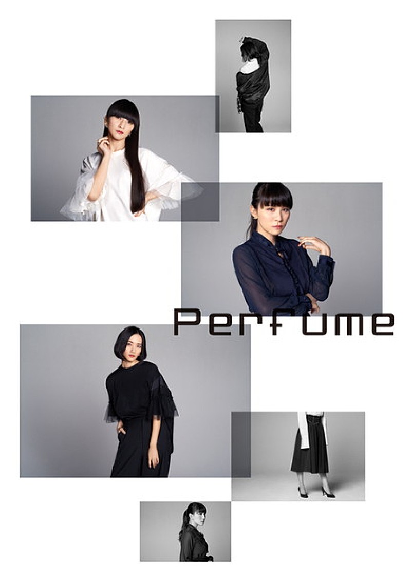 Perfume ファッションプロジェクト始動！ 衣装から着想を得たアイテム展開