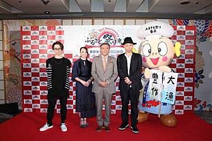 「小倉智昭/EXILE USA/EXILE TETSUYA/Dream Shizuka【ふるさと祭り東京2018】記者会見に登壇」