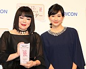 「ブルゾンちえみ「“３５億”は地球上の男の数」　「ブレイク芸人」ランキングで１位に」1枚目/1