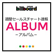 B&#039;z「【ビルボード】B&amp;#039;z『DINOSAUR』が総合アルバム首位、安室奈美恵『Finally』の連覇にストップ」1枚目/1
