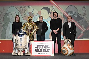 「『スター・ウォーズ／最後のジェダイ』来日記者会見、昨年12月急逝のキャリーは「唯一無二でかけがえのない存在」」