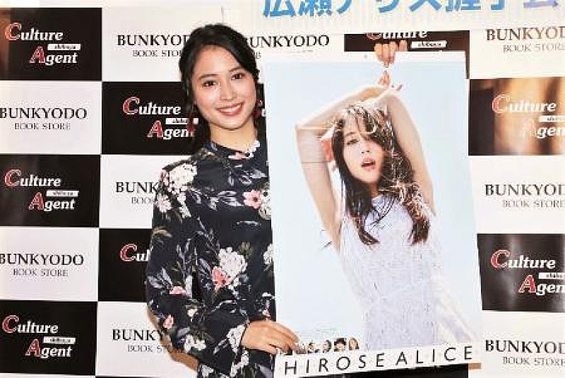 「広瀬アリス「来年はスカイダイビングに挑戦したい」　「クリスマスは、朝ドラのみんなと過ごします」」1枚目/1