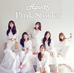 「Apink、新AL『Pink Stories』の全曲トレーラー公開」