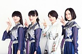 Perfume「あ～ちゃん「盛り込みすぎ！泣かせすぎ！」　Perfume、映画『ちはやふる －結び－』主題歌に決定＆予告編公開」1枚目/3