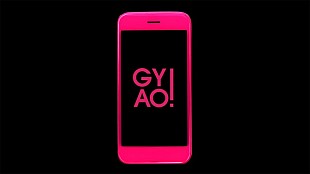 「Kinki Kidsが出演するGYAO!の新CMが、12月22日、28日よりそれぞれ放送スタート」