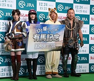 「ＡＫＢ４８横山由依と岡田奈々がコスプレで登場　今年の一文字は「準」と「強」」