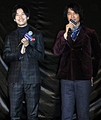 「松坂桃李、クマの声でシャンシャンに対抗！？　斎藤工「バイトを探すなら、僕に聞いて」」1枚目/1