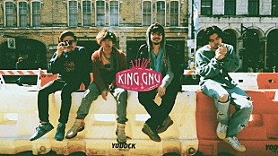 「King Gnu“トーキョー・ニュー・ミクスチャースタイル”音楽集団の初ワンマン追加公演決定」