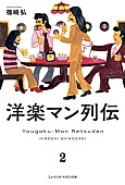 マイケル・ジャクソン「」12枚目/12