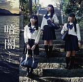 STU48「」11枚目/13