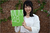 AKB48「AKB48グループ海外進出第5弾、MUM48結成」1枚目/6