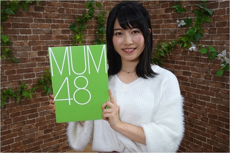 AKB48「AKB48グループ海外進出第5弾、MUM48結成」1枚目/6