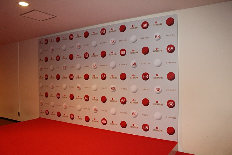 「関ジャニ∞、今年の漢字は「初」　「音楽の面でも満足のいく１年でした」」1枚目/1