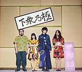 ゲスの極み乙女。「ゲスの極み乙女。シングル発売記念イベント開催決定　indigo la End、DADARAY、小籔千豊、くっきー(野性爆弾)も出演」1枚目/1