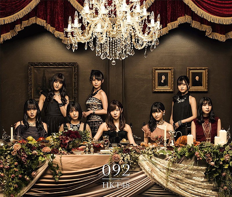 HKT48「【ビルボード】HKT48『092』が122,560枚を売り上げ週間アルバム・セールス首位　安室奈美恵『Finally』180万枚突破」1枚目/1