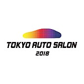 HAN-KUN「【The after party presented by TOKYO AUTO SALON】に祝・新成人20組40名様をご招待」1枚目/6