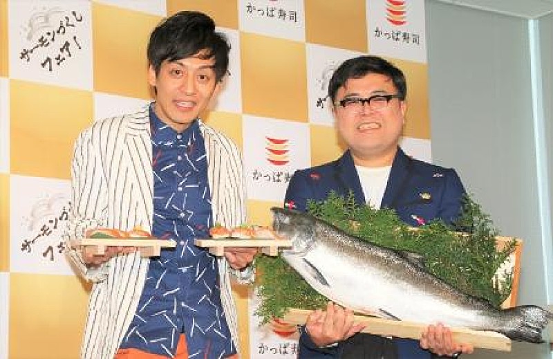 「とろサ－モン久保田“３９万円のジャケット”を新調　「今年は“組織の犬”として頑張りたい」」1枚目/1