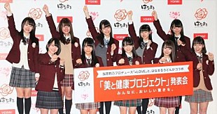 「指原莉乃から＝ＬＯＶＥ 山本へＬＩＮＥ　「報連相な関係でいましょう」」